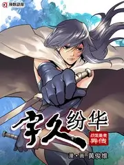 声生不息山海季剧照